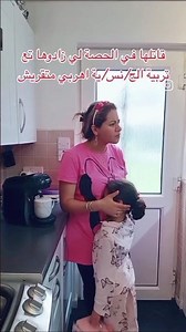 نوال بريطانيا وصيت هناء ما تقراش على الخماج في بريطانيا #نوال_بريطانيا