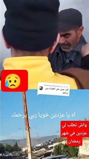 Azzedine Chelfi during Ramadan