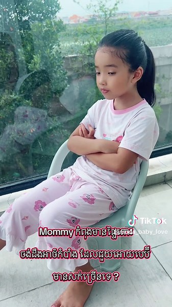 សក់ច្រើនគ្រាន់តែអាយុ 5 ឆ្នាំ