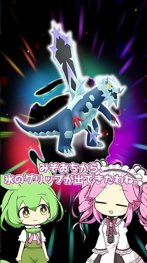 【最新情報】メガ次元ラッシュの新情報解説！【ポケモンZA】
