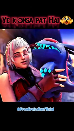 Free fire power in world 🌎 FF New Pat‪@FreeFireIndiaOfficial‬ #shorts #ff #foryou