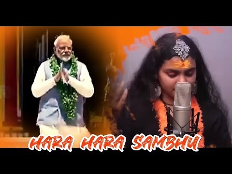 Hara Har Shambhu Shiva Mahadeva 🙏 | ft. PM Narendra Modi | AbhiLipsa Panda | Shiv Bhajan