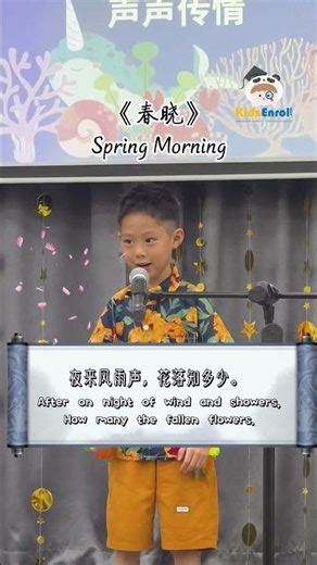 🩷Poem Recitation by Precious Gems Kindergarten | USJ 14, Subang Jaya
