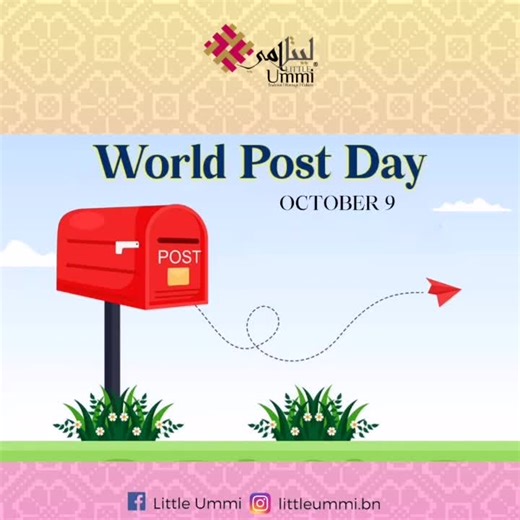 World Post Day is celebrated each year on 9 October, the anniversary of the establishment of the Universal Postal Union in 1874 in the Swiss Capital, Bern. It was declared World Post Day by the UPU Congress held in Tokyo, Japan in 1969. Since then, countries across the world participate annually in the celebrations. In celebration of World Post Day 2025, the UPU invites all Member Countries to take part in a global social media campaign on the theme: “Post for People: Local Service. Global Reach