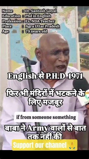 #Viral PhD Teacher Shocks the Internet with Old Man Wisdom! 🧓📚 | NDa Masterclass#80-Year-Old Teacher