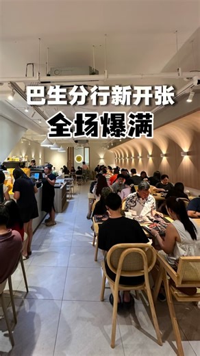 🤩Friends in Klang are so warm and supportive! Thank you for all the love during our soft opening!💕🫶🏻 #chiccafe #klfoodie #klangfooddelivery #klangfoodie #klangdelivery #klangselangor #cheras #cherasfoodie #cherasfooddelivery #kepong #pj #fyp #subang #日式料理 #fullhouse | Chic Cafe