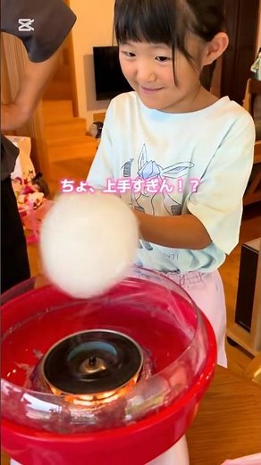 わたあめ作りの天才、爆誕🍭✨ふわふわ職人の手さばきをご覧あれ…！#わたあめ作り #おうち時間 #綿あめチャレンジ