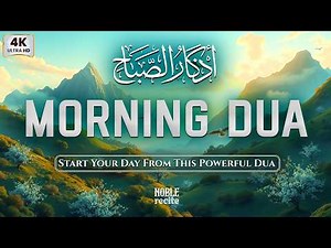 Powerful Morning Dua To Ease Your Day | For Protection | Blessings| Rizq | Alaa Aqel