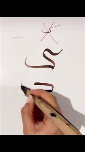 آموزش صفر تا صد کالیگرافی #کالیگرافی #art #calligraphy