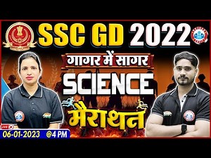 SSC GD Science Marathon | SSC GD Science गागर में सागर | Science For SSC GD Exam | SSC GD 2022