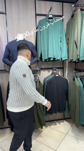 Localisation oran..rond point wilaya 0781 36 12 10 Commende sur WhatsApp #vêtement_homme #oran #وهران # ملابس_رجال #الشعب_الصيني_ماله_حل #tiktok