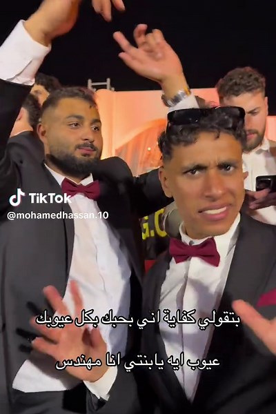 ‏مش سامعك | what if i told you i love you