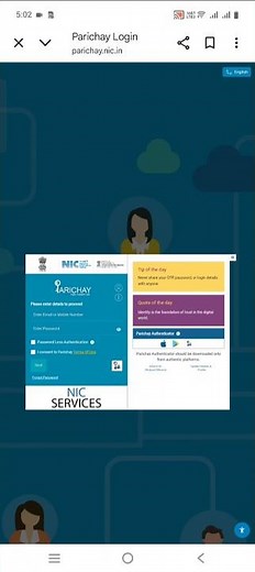 . “eOffice Mobile Login – Full Guide in 30 Sec (2025)”