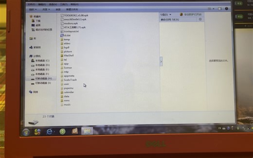 变革psv更换tf卡教程