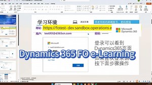 ⚡高效到炸！David老师轻松搭建D365环境，20人培训无压力！