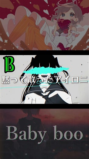KAWAII Vocaloid & Electro R&B Mix / -4℃ #vocaloid #初音ミク #ポップ #kawaii