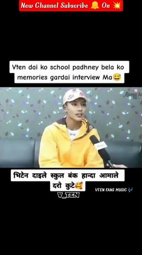 Vten Talk About His Old School Life Vten Interview His Life Story.!!!