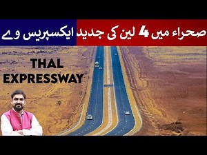 Thal Expressway: 4 Lane Desert Highway Approved | Rich Pakistan