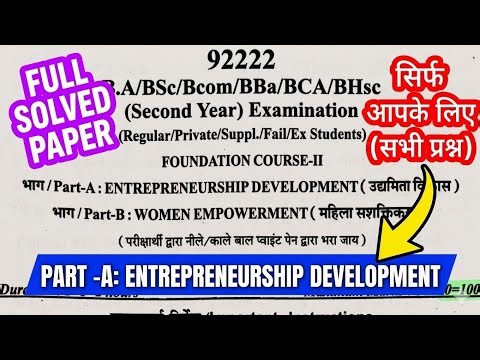 Ba Bsc bcom 2nd Year foundation Entrepreneurship Development paper solve