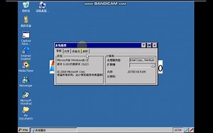 自制VMware可用的WindowsCE6.0(附下载)