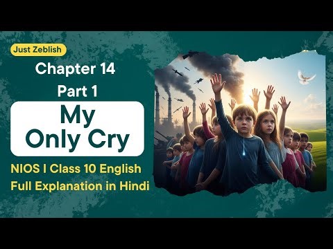 NIOS Class 10 English Chapter 16 My Only Cry Full Explanation in Hindi | My Only Cry Summary Part 1