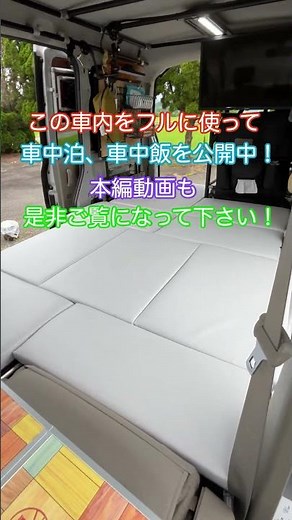 Even a micro-camper can do this! Showing you the interior of the ultimate DIY micro-camper! #vanl...