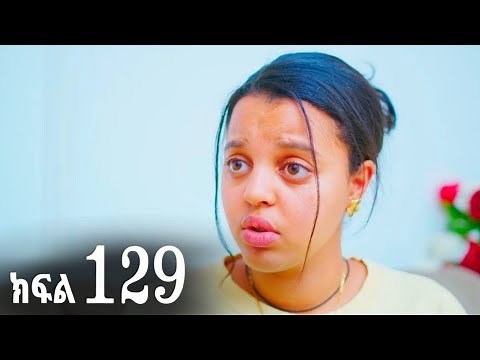 ኖላዊ ክፍል 129 | Nolawi Drama 129 Explained – Powerful Life Lessons from Story (Ethiopian Drama 2025) 2