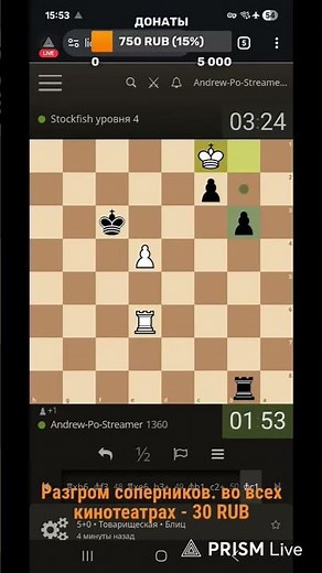 Playing against the computer #chess #chessgame #donations #chess