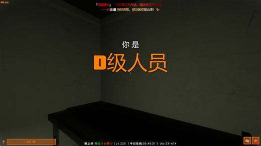 [SL秘密实验室] SCP 465
