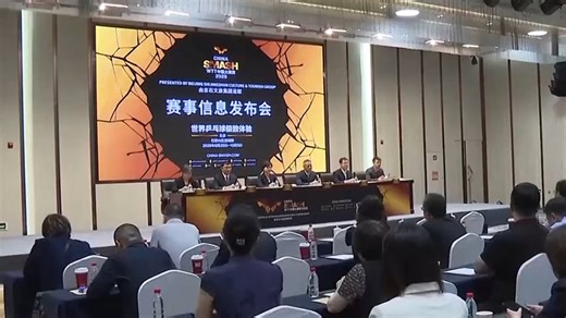[乒乓球]2025WTT中国大满贯焕新出发