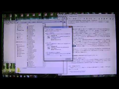 RIETAN-FPと秀丸エディタの設定