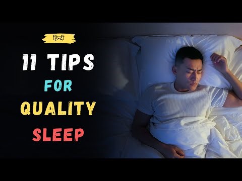 11 Tips for Quality Sleep – [Hindi] – Quick Support