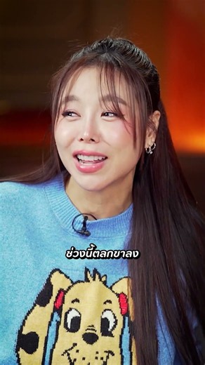โดนมองข้าม 😂 #จีบหนูหน่อย #ทนายตาตี้ #โอ๊ตปราโมทย์ #ซานิ #โคตรคูล