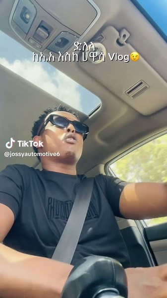 ድለላ ከአዲስ አበባ እስከ ሀዋሳ Vlog😉#foryou#fyp#viraltiktok#ethiopian_tik_tok🇪🇹🇪🇹🇪🇹🇪🇹#cretersearchinsight