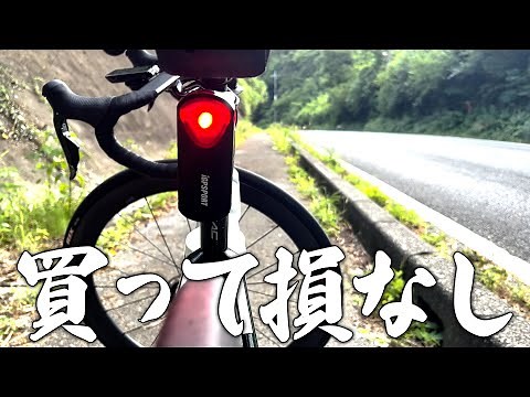 A new standard in radar-equipped rear lights! Review of the IGPSPORT SR30