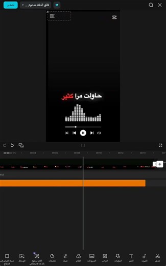 ، اتمنى اتمنى ان الدعم يكون احسن 💔😥