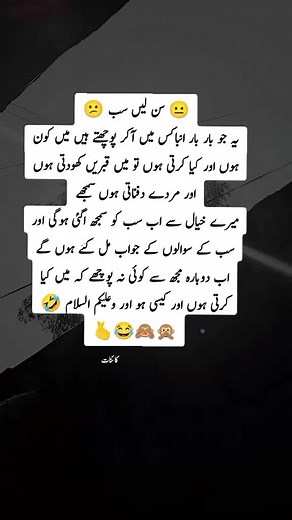 Sorry 😂🫰#capcut #🦋M_K🦋 #poetrystatus #foryou