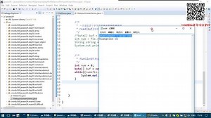 【JavaSE基础9Day】08.利用FileInputStream来按行读取数据