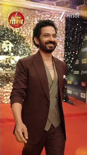 रॉयल एंट्री आणि कडक स्टाईल😍 | झी चित्र गौरव 2026 | 14 मार्च | 7 PM ‪@zeemarathi‬