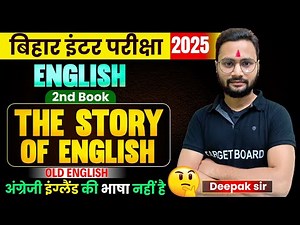English Chapter 1 class 12th Bihar board | Class 12th English Bihar board 2nd Book | Class 12
