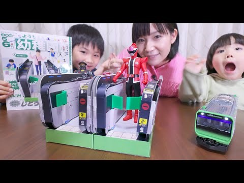 自動改札機をつくってみた