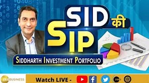 SID KI SIP: Watch Siddharth Investment Portfolio