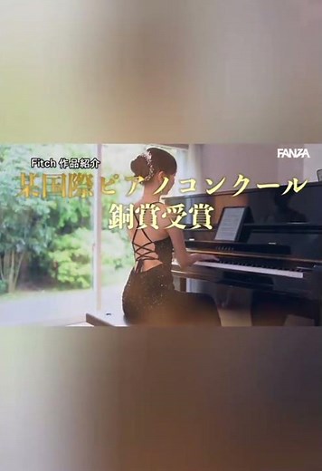 早瀬すみれ(森あやみ？)天才ピアニストが女優デビュー⁉️ #早瀬すみれ #森あやみ #天才ピアニスト早瀬すみれデビュー #アナウンス部森あやみ