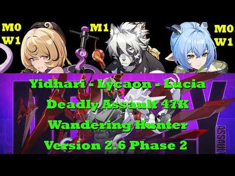 Deadly Assault Wandering Hunter 47K | Yidhari, Lycaon, Lucia | ZZZ | Patch 2.6, Phase 2 (Season 31)