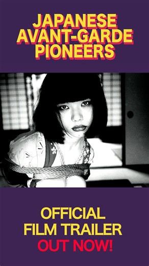 Japanese Avant-Garde Films on Instagram: "Watch the official film trailer for 𝙅𝙖𝙥𝙖𝙣𝙚𝙨𝙚 𝘼𝙫𝙖𝙣𝙩-𝙂𝙖𝙧𝙙𝙚 𝙋𝙞𝙤𝙣𝙚𝙚𝙧𝙨, directed by @amelieravalec In cinemas Spring 2025. . Featuring over 600 works of art and interviews by Araki Nobuyoshi, Moriyama Daidō, Hosoe Eikoh, Ishiuchi Miyako, Tanaami Keiichi,