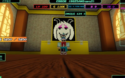 undertale last reset 六个按钮的位置