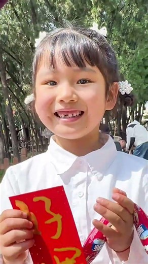 Collect 10,000 happy fist bumps and healing smiles