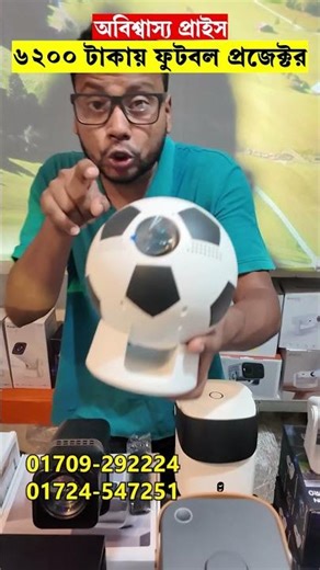 Projector🔥Price in Bangladesh 2026 | HD, Full HD & 4K Projector Price | Best Theater Projector Price