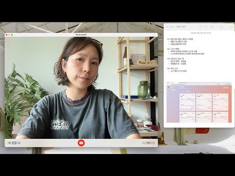 Screen talk. How to create your own productivity tool in just 5 minutes (tsk tsk!) Let's talk abo...