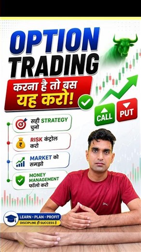 option trading for beginners #shorts #sharemarket #finance